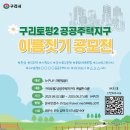 (주)대한주택개발 이미지