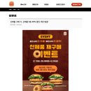버거킹 보령동대점 이미지