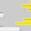 월명동 관광안내소 이미지