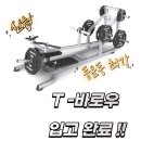 남정헬스 이미지