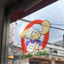피자마루 대림점 &#39;맵신피자&#39; 솔직후기(+메뉴판, 사이드메뉴, 매장식사)