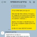 [본식스냅 계약 후기] 비커밍원 선택한 이유 &amp; 더링크호텔 가든홀 예식 찰떡 후기 (짝꿍코드O)