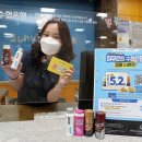 (주)한국야쿠르트