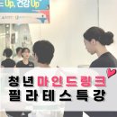 링크필라테스