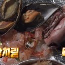 울릉도회오징어