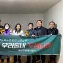 두빛나래 이미지