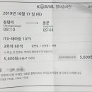 용문인쇄