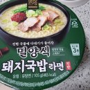 지에스25 오산정우점 이미지