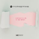 미즈코스메틱 - 광명시 일직로 43 | 미즈코스메틱
