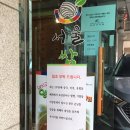 청파냉면