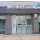 안성온누리약국 이미지