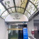 위플스테이 이미지
