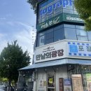 관저중로-2 | 대전 관저동 마치광장 밀면 돈가스 맛집 &#39;대손관&#39; 내돈내산 솔직 후기
