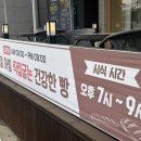 아뮤즈고메 이미지