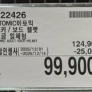 (주)핫아이템 이미지