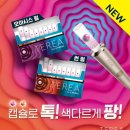 썬편의점 이미지