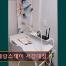 서울 마포구 고시원 고시텔 추천 비체랑스테이 서강대점 비체랑스테이, 편안한 숙소