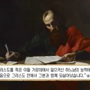 사순 이미지