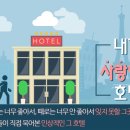 베너호텔 이미지