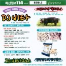 동진축산 이미지