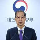 담화로 이미지