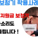 시그니아독일보청기 사하센터 이미지