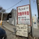 숯불고기 이미지