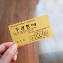 예쁜꾸밈방 | 신혼집 커튼 블라인드 추천(ft. 꾸밈방 커텐, 동대문 꾸밈방, 내돈내산 신혼집 인테리어 암막커튼, 우드...