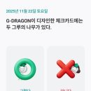 슬기로운 금융생활 이미지