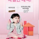 아이쮸 이미지