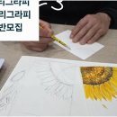 쩡샘아트스쿨