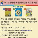 시온클린 이미지