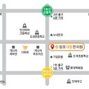 대동한의원 이미지
