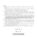 한국원자력의학원어린이집