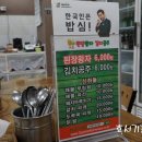 돼지왕자김치공주 이미지