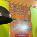 오필승숯불닭갈비 이미지