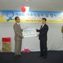 동희(주) 이미지