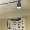주례연탄석쇠구이 이미지