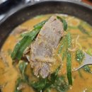 더벤티순천아랫장점 | 순천 보양식추천 순천 아랫장맛집 바른흑염소 흑염소탕세트로 몸보신 후기