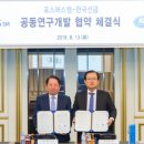 에스엠선박기술