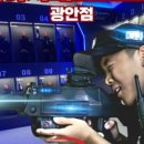 레이저태그스포츠 이미지