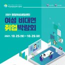 쿠팡풀필먼트서비스 유한회사 이미지
