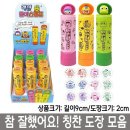 만년유치원 이미지