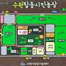 모모농장 이미지