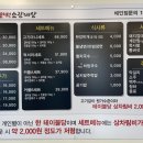 현방오백소갈비살 이미지