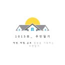 송탄나여사부대찌개화성점 | [화성시청/남양읍 부대찌개] 송탄나여사부대찌개 화성점/부대전골/돈까스/택배가능맛집