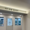 정말로동물병원 이미지