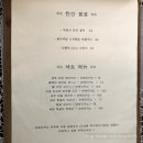 마리앤마르코 네이버블로그
