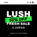 러쉬짐 이미지