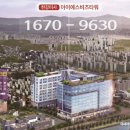 아이에스엔지니어링 이미지